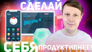 TimeFlip 2: ФИЗИЧЕСКИЙ ТАЙМ-МЕНЕДЖМЕНТ ТРЕКЕР + КОНКУРС screenshot 5