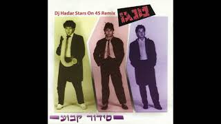 (Dj Hadar Stars On 45 Remix) טנגו  - ריקוד לאור ירח