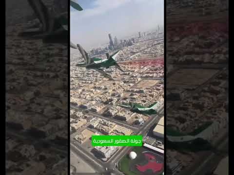 استمتع الصقور السعودية فوق الرياض
