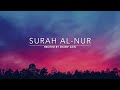 Surah alnur       sharif zain  english translation