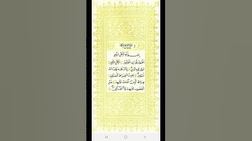 📌سورة الفاتحة برواية قالون لفضيلة الشّيخ إمام الحرم🎙️أ.د. علي الحذيفي -حفظه الله- #شبكة_درب_الفالحين