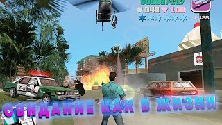 [прохождение] ТОММИ ВЕРСЕТТИ - КАБЛУЧАРА - Выпуск №3 - GTA VICE CITY BIG MISSION PACK