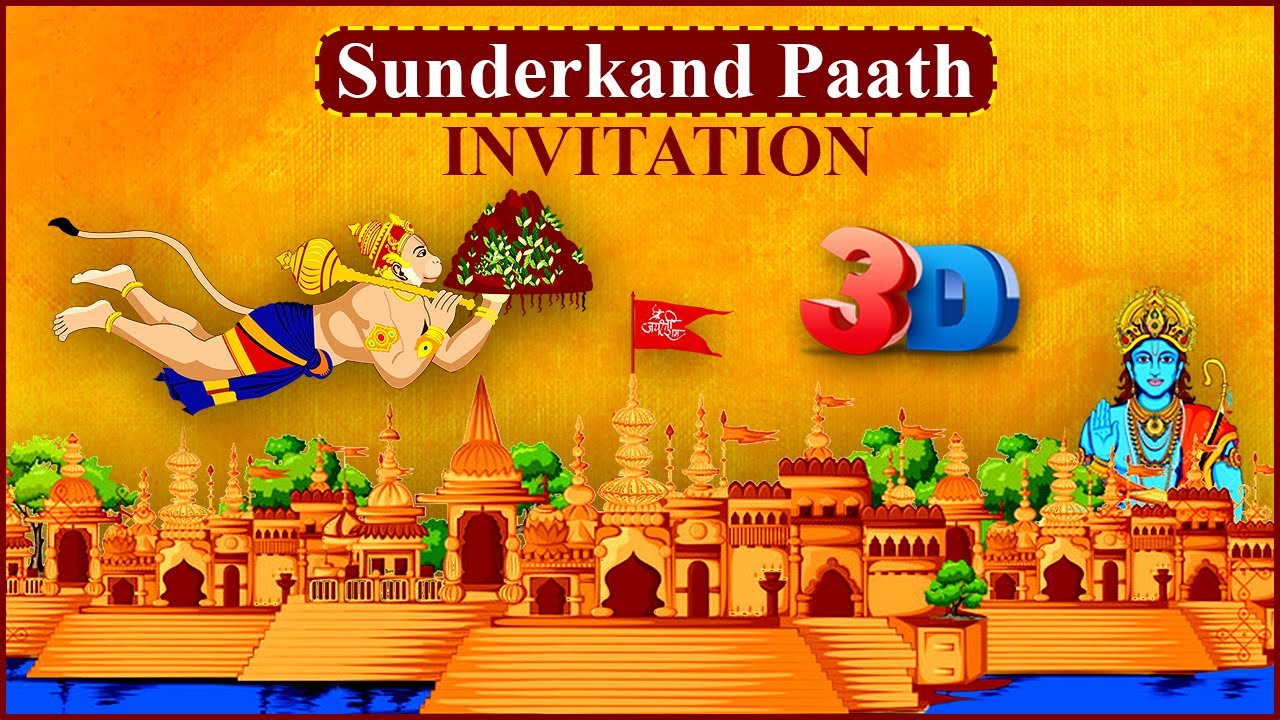 Sunderkand Path Invitation For Whatsapp Creatives You Sunderkand Path Invitation For Whatsapp Creatives