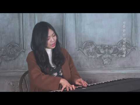 Zion.T - 눈 (Feat.이문세) cover by Doo X Hyunsu