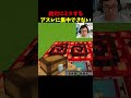 アスレに集中できない絶対ミスるリソースパックらしい
