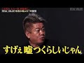 東京地裁がGoogleに削除命令!逮捕拘留中の立花孝志被告によるデマを許さず!!