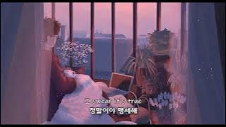 💗Hojean - weekends (Feat. Chevy) 가사해석 (번역/자막/가사/플레이리스트/노래추천)