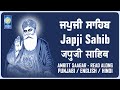 Japji sahib path  punjabi english hindi read along  nitnem bani  bhai jaskaran singh patiala wale