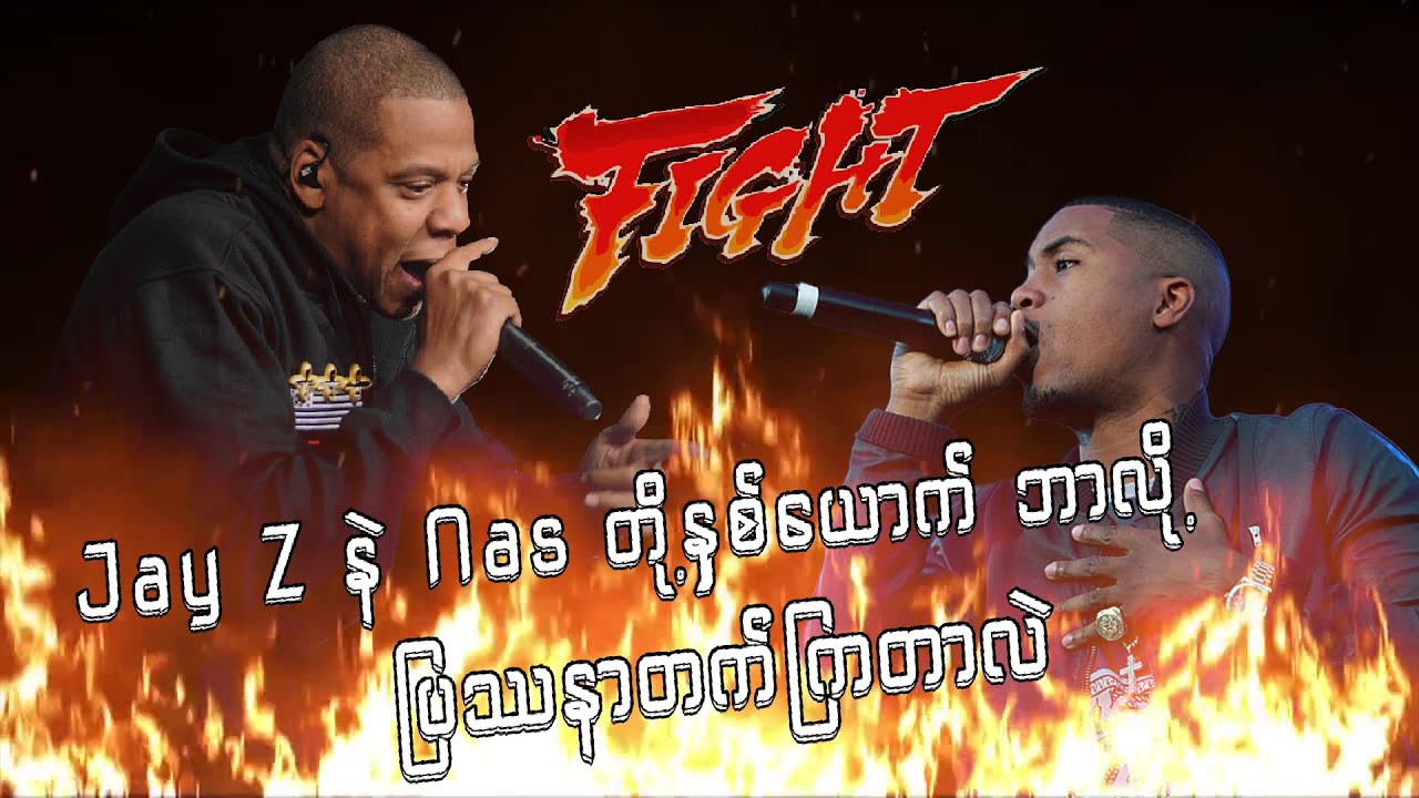 Who is the New King of New York?