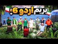 با بچه ها داخل جی تی ای رفتیم اردو 6 اردوگاه رو آتیش زدیم با بچه ها داخل جی تی ای رفتیم اردو 6 اردوگاه رو آتیش زدیم