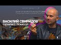 Media Rave 16.05 - Василий Свиридов (Сценарист, режиссер)