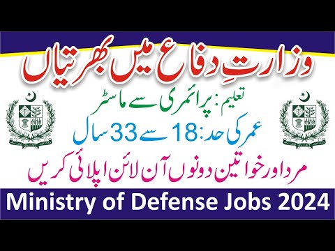 Ministry of Defence Jobs 2024 Online Apply - MOD Jobs 2024 - Ministry of Defence Recruitment 2024