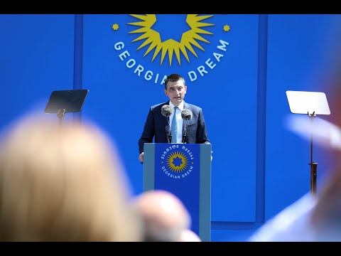 გიორგი გახარიას სიტყვით გამოსვლა