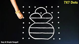 Easy Pongal Pot Kolam design with 7x7 dots | Bhogi Kundalu | Sankranthi Muggulu | festival kolam