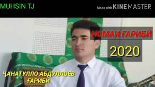 Ҷанатулло Абдуллоев - Ғарибӣ. номаи ғариби 2020