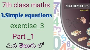 7th class maths//Simple equations// ex.3 part 1 //in telugu#Manabadi tuition#