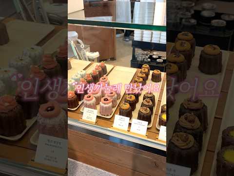 종로 한복판에서 찾은 겉바속촉 까눌레 성지! | 카페 결(KYUL)