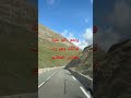 دعاء صلوا على النبي