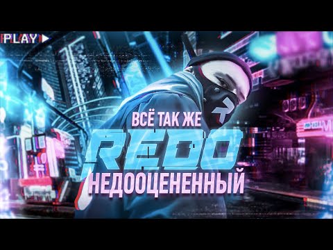 Кто такой REDO? | Вечно недооценённая легенда грайма | FLATZ, Травмат, Сон без сна