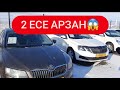 Астанада Crystal Auto машиналары керемет жағдайда екен. Көліктерді саудаласып алып үлгер