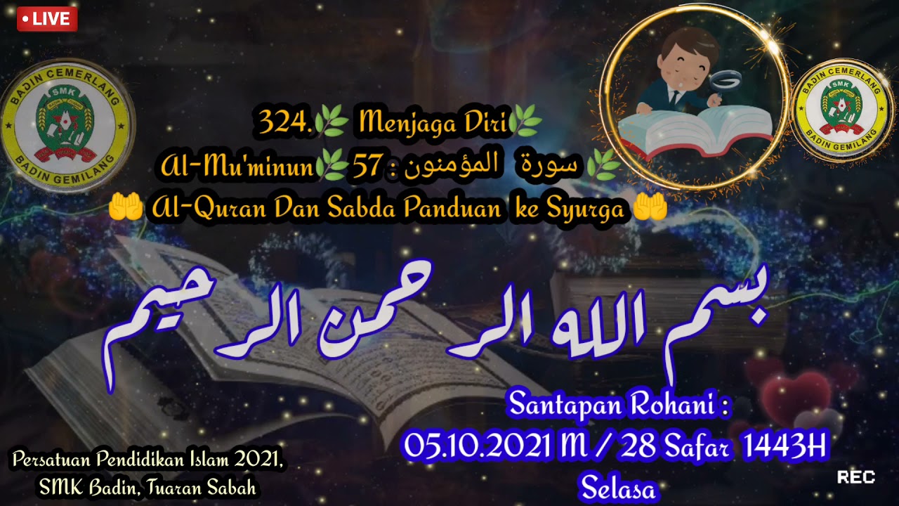 324 Menjaga Diri Smk Badin Tuaran Sabah Al Quran Dan Sabda Panduan Ke Syurga Surah Al Mu Minun 57 Youtube