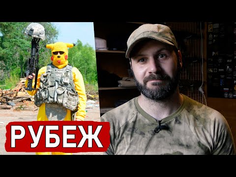 Видео: РУБЕЖ. О моих будущих играх