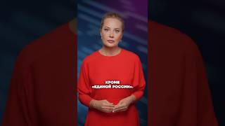 An Important Message from Yulia Navalnaya