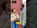 “If Toxic Was a Couple… Jamal &amp; Peaches #funny #toxicexplanation #comedy #storytime #relationship