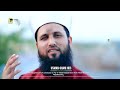 Nabi ﷺ Ka Lab Par Jo Zikr || Kamal Aya | Asad Raza Attari New Naat Sharif 2022 || Official HD Video Mp3 Song