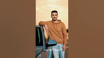مهرجان كلبش كلبوش مهرجانات 2025 اكسبلور هتضحك مهرجان جديد حالات واتس كوميديات مهرجانات مهر 