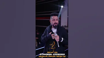 غصبن عليه الفراك مصطفى الجريح 