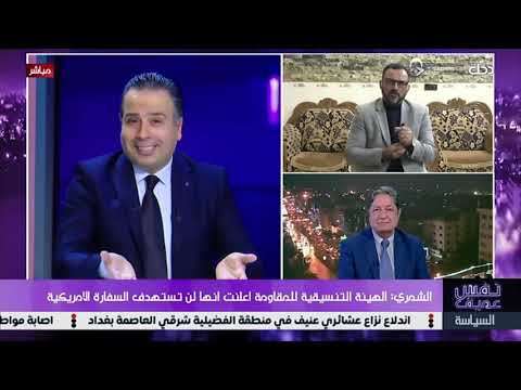 الشمري لا اعرف سرايا اولياء الدم وقاسم الجبارين واصحاب اهل الكهف