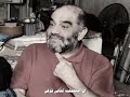 شوف واسمع الحكمة دي من عم احمد نور الدين تلخيص الجواز في مصر