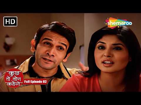 Nidhi Chhote Sarkar Ko Bhejna Chahti Hai Bhagwan Ke Pass | Kuch Toh Log Kahenge Full Episode 82