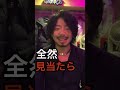 毎日ADHD、いつでも情緒不安定でイイですか? #shorts