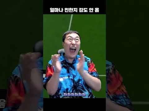 얼마나 친한지 감도 안 옴