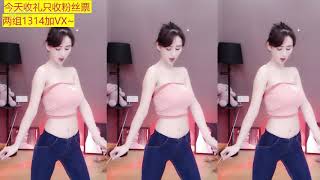 虎牙直播 中国蓝丶月月王 20190621 part4