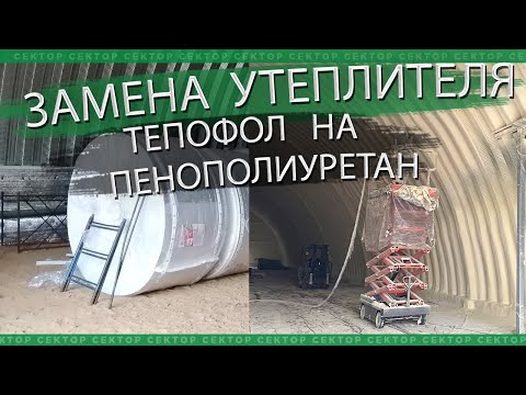 Бейне: Пенофол оқшаулау: құрамы, сипаттамалары, қалыңдығы, оқшаулау технологиясы