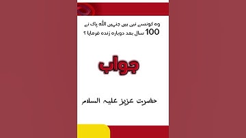 INTERVIEW PREPARATION,INTERVIEW QUESTIONS AND ANSWERS,HOW TO PASS A JOB INTERVIEW#student corner sa