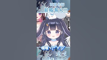 聽懂了 但不多～ #vtuber #台灣vtuber #apex #apexlegends