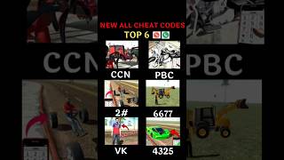 real code 💥 Indian bike driving 3d 🤯 racing car cheat code || new update + plugin code free code