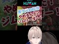 OnceHuman 初心者必見 異次元の収容 もうやめるんだ!ジムリーダーと初バトル #ワンスヒューマン #oncehuman #short #shorts #異次元の収容 #初心者必見