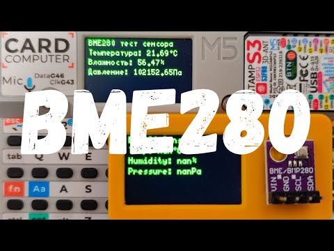 How to create your own app for the Cardputer or StickC Plus 2? Arduino IDE