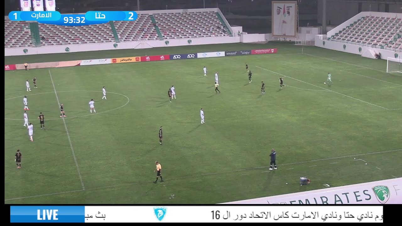 مباره  حتا و الامارت كاس الاتحات  دور ال 16