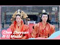 🐦Ye Junqing Becomes Emperor And Marries Yao Mowan EP36 | RENASCENCE | iQiyi Romance