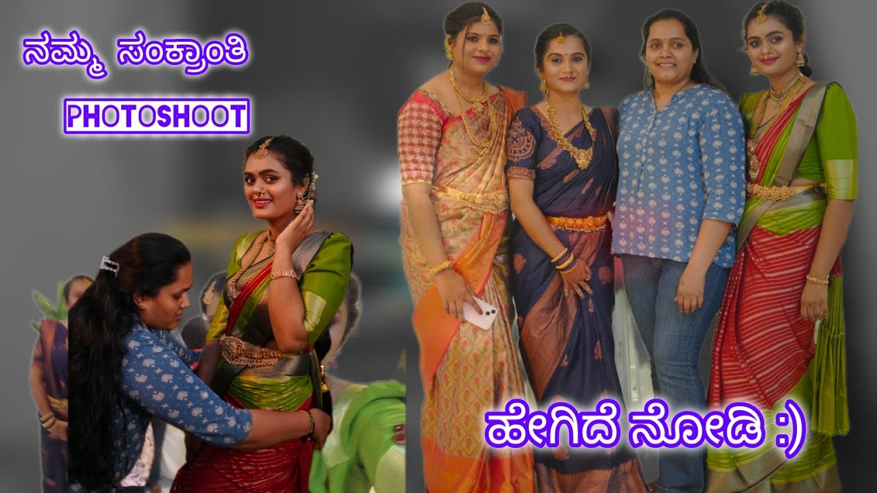 Late post 🙇🏻‍♀️🥲But ಹೇಗಿದೆ ಅಂತ ಹೇಳಿ, 🥰🥰@Bhoomigowda-f3p #reels #public #youtubeshort #youtubevideo 