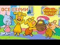 Оранжевая Корова 🍊 Все серии подряд (1-6) на канале Союзмультфильм 2019 HD