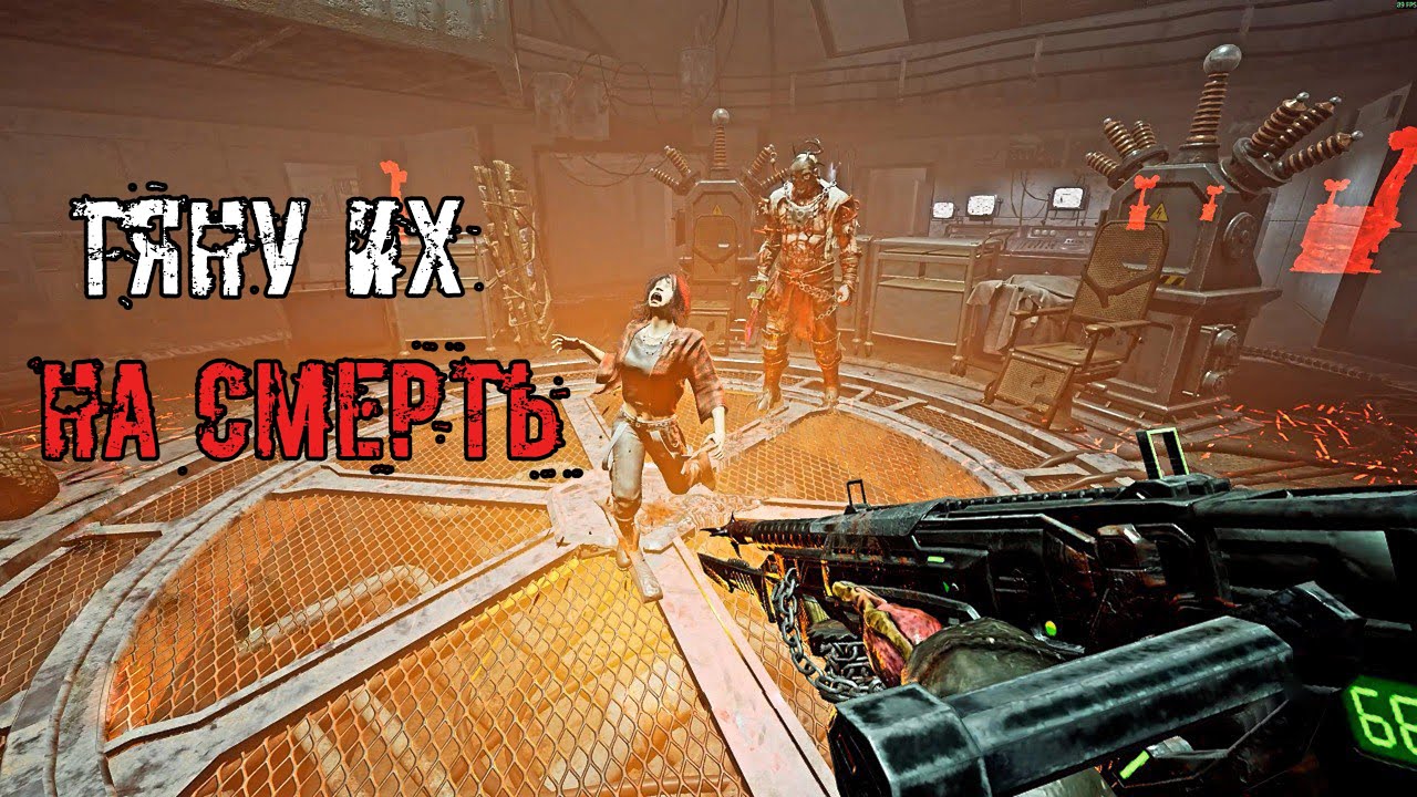 3 000 000 трап! | Стрелок и Траппе 2х8 | Dead by daylight