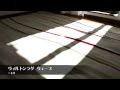 Episodes 43 ニトリ ラグ・カーペット / NITORI area rug