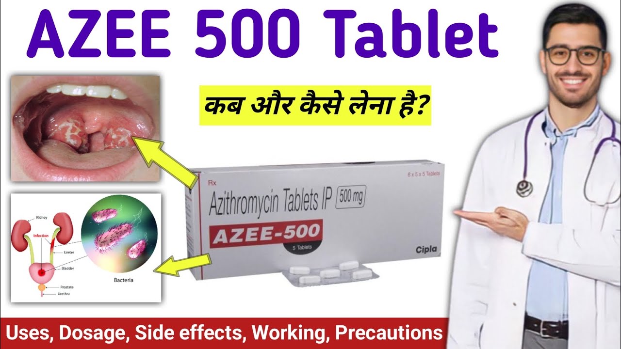 azee-500-tablet-uses-in-hindi-azithromycin-tablets-ip-500mg-hindi